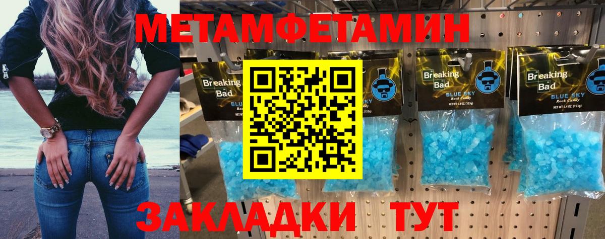 Амфетамин Розовый Лениногорск