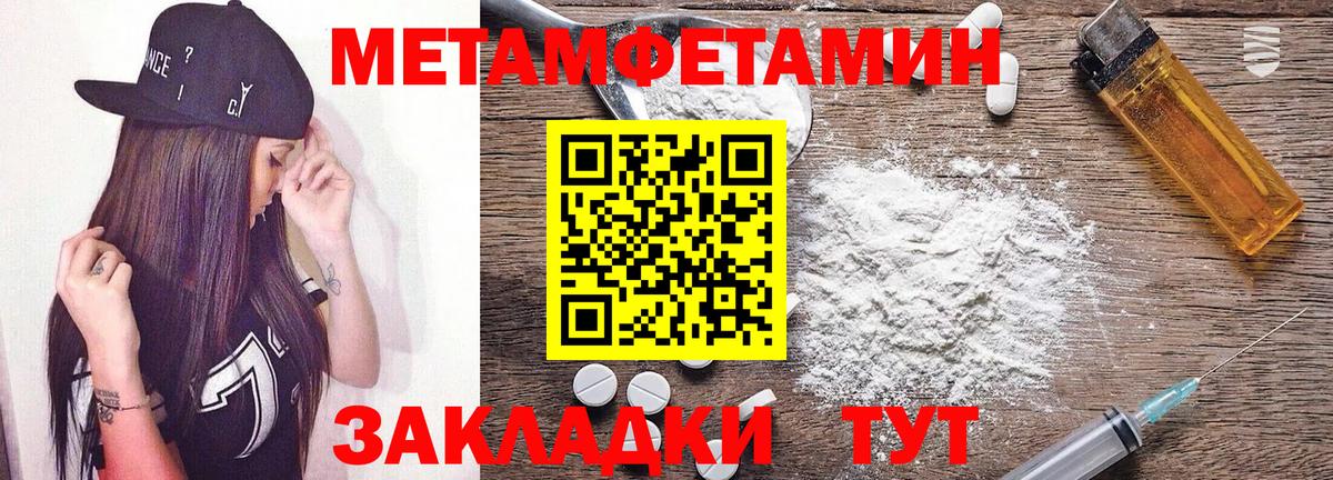 АМФ  АМФ  Вход с VPN  Лениногорск  Амфетамин Premium 