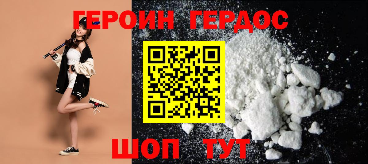 Галлюциногенные грибы Лениногорск