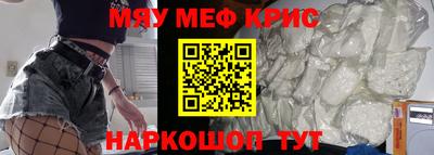 прущий лед Бугуруслан