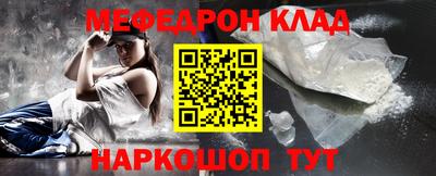 амфетамин Бузулук