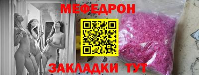прущий лед Бугуруслан