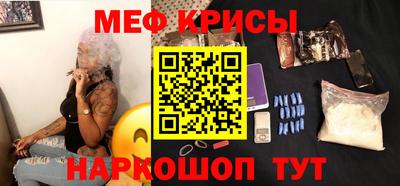 прущий лед Бугуруслан