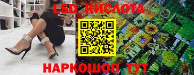 прущий лед Бугуруслан