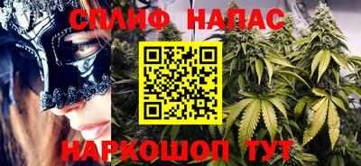прущий лед Бугуруслан
