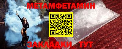 прущий лед Бугуруслан