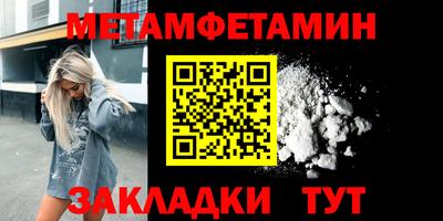 амфетамин Бузулук