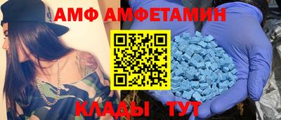 прущий лед Бугуруслан