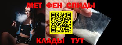 амфетамин Бузулук
