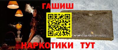амфетамин Бузулук