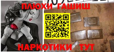героин Будённовск