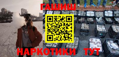 прущий лед Бугуруслан