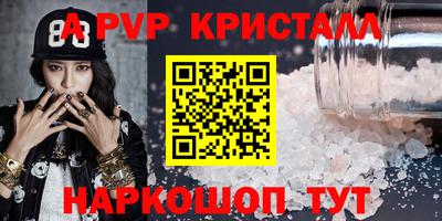 прущий лед Бугуруслан