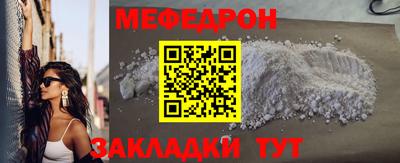 прущий лед Бугуруслан