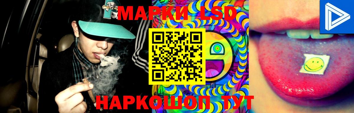 LSD-25 экстази ecstasy  ЛСД экстази кислота  Вход с VPN  Лениногорск 