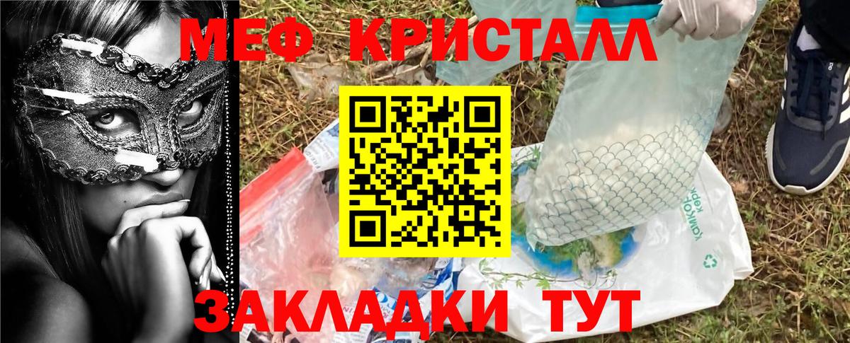 Лениногорск  Cocaine  Канабис  Меф МЯУ МЯУ   Вход с VPN  ГАШ  Alpha PVP СОЛЬ  