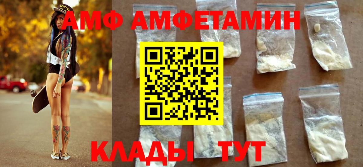 Первитин винт Лениногорск