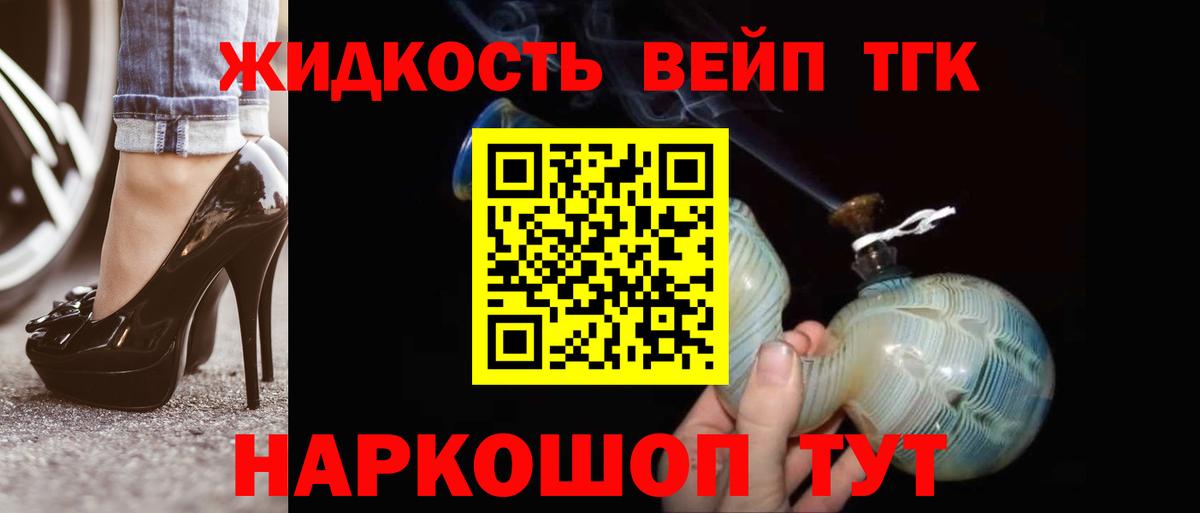 Лениногорск  Дистиллят ТГК гашишное масло  Вход с VPN 