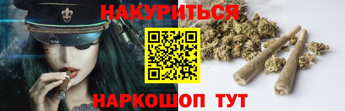 Канабис сатива Лениногорск
